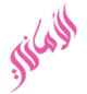 cropped transparent logo.png